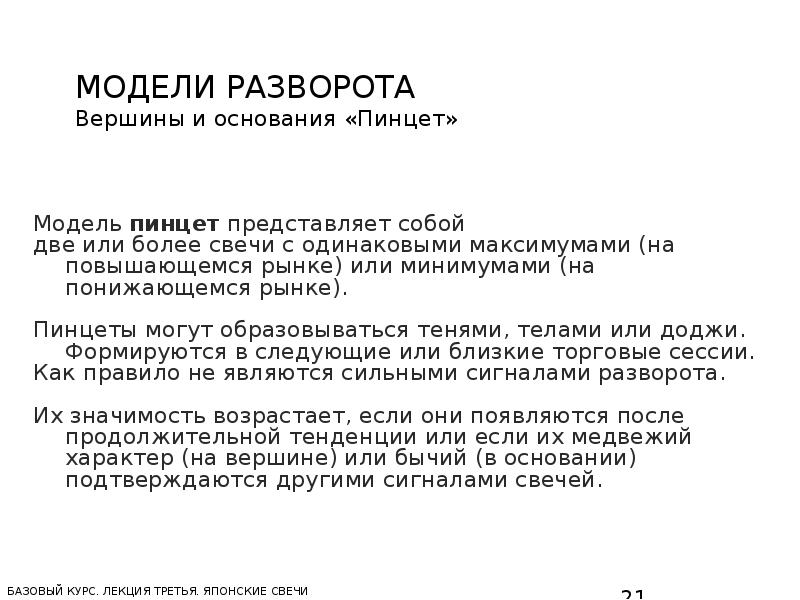 Значение развертываться. Значение развертываться