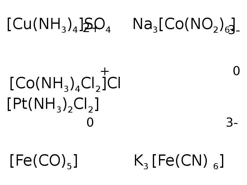 Co nh3 4 cl2. [Fe(co)4cl2].