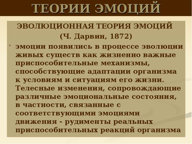 деперсонализация это в психологии. телесные изменения. телесно-ориентированная психотерапия. физиология эмоций книга. телесные изменения.