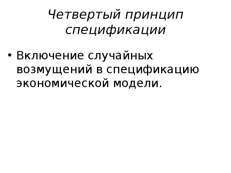 Случайные включения. Включения животной клетки функции. Включения клетки это в биологии. Кнопка hy12 kedu. Ттр мгновенного включения.