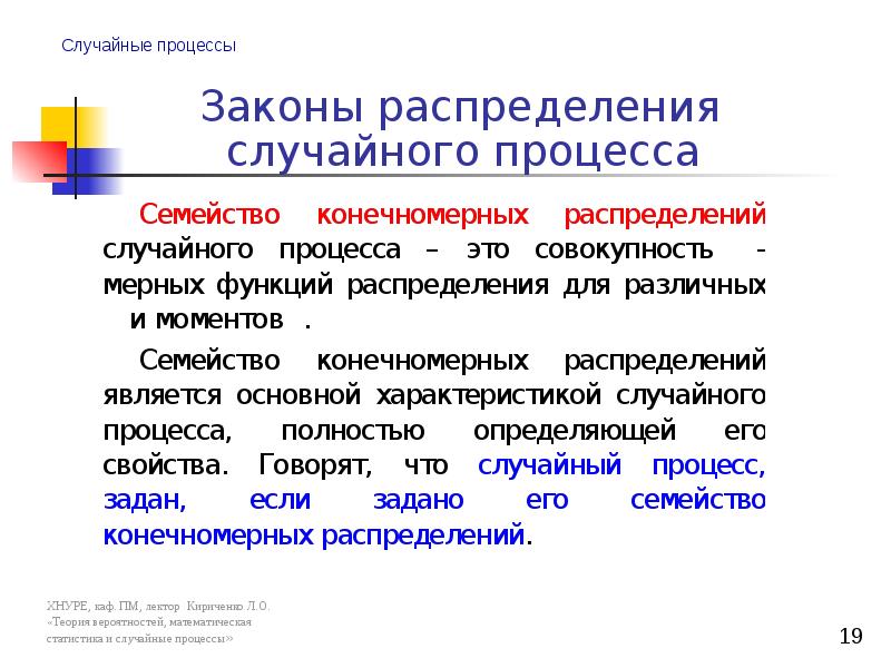Случайные дела