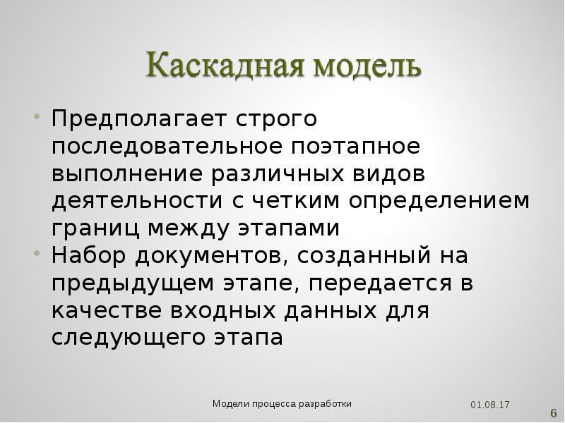 строго последовательный. расстояние между заголовком и текстом 3 интервала. операции чтения. строго последовательный. строго последовательный.