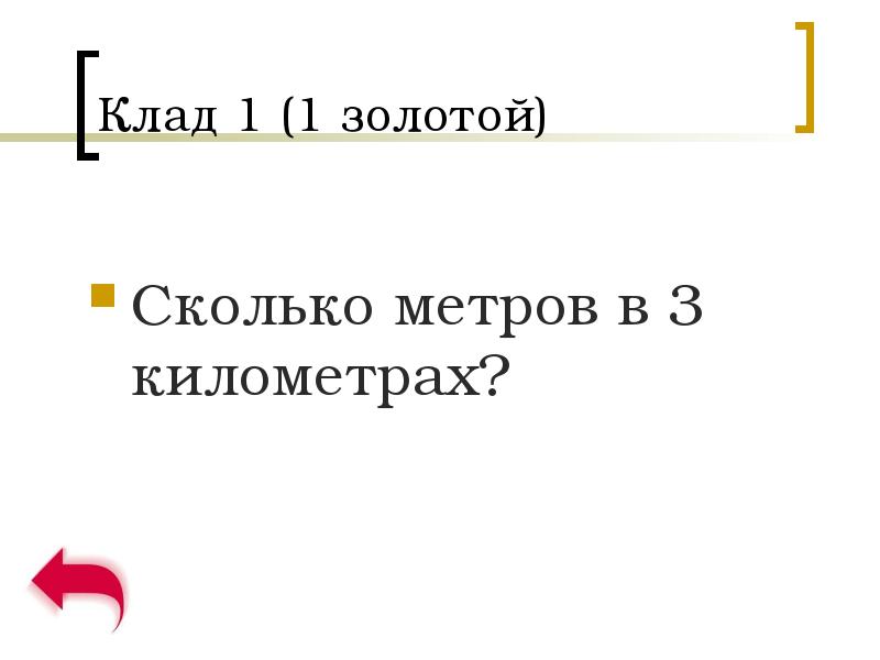 Золотой запас россии на 2020 год в тоннах. Слиток золота 1 г. 1 золотая сколько. Слиток золота 500g. Слиток золота 20г.