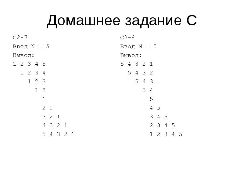 Задание c3. Задание c3