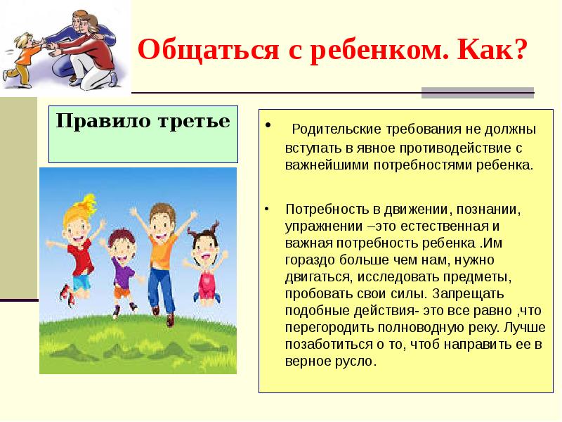Ребенку 3 года он не разговаривает. Ребенку 3 года он не разговаривает