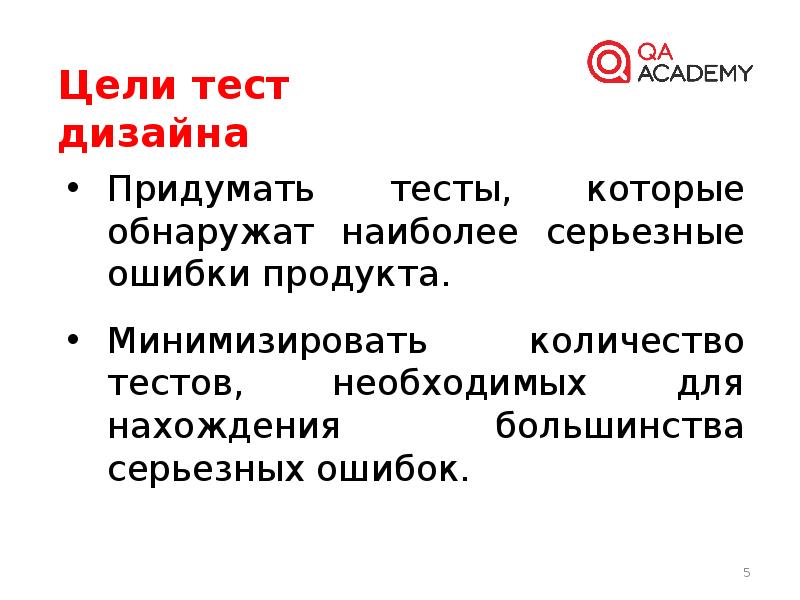 Что такое тест м. Что такое тест м