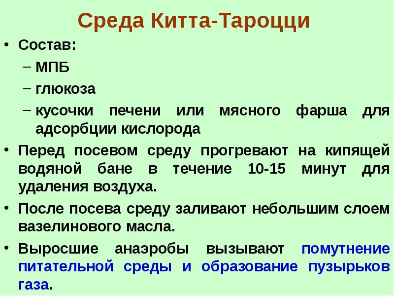 Бульон китт тароцци