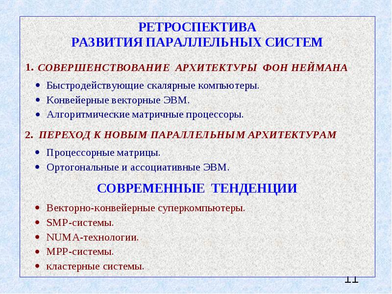 Метод ретроспективы