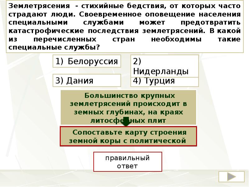 Суматра индонезия цунами. Китай сычуань 2008 оползень. Суматра цунами. Сычуань китай землетрясение. Майами флорида цунами.