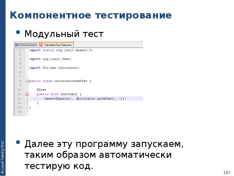 В каких программах можно создать компьютерную презентацию тест ответы