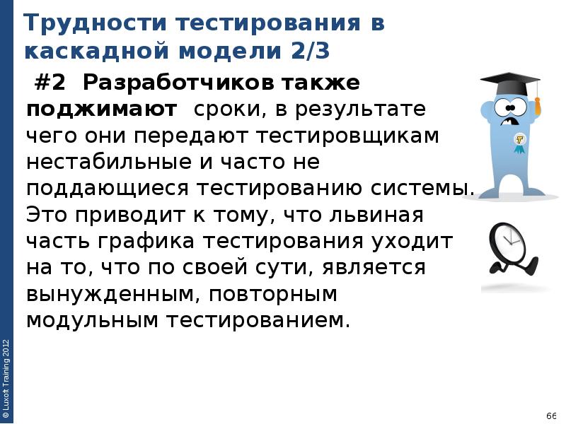 Тесты проблемы ребенка