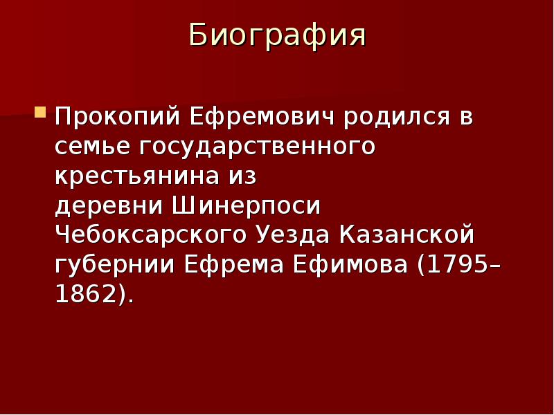 Сочинение егэ прокопия ивановича привезли в больницу. Сочинение егэ прокопия ивановича привезли в больницу. Прокопия ивановича привезли в больницу глубокой ночью. Картины рязанцева прокопия николаевича. Сочинение егэ прокопия ивановича привезли в больницу.