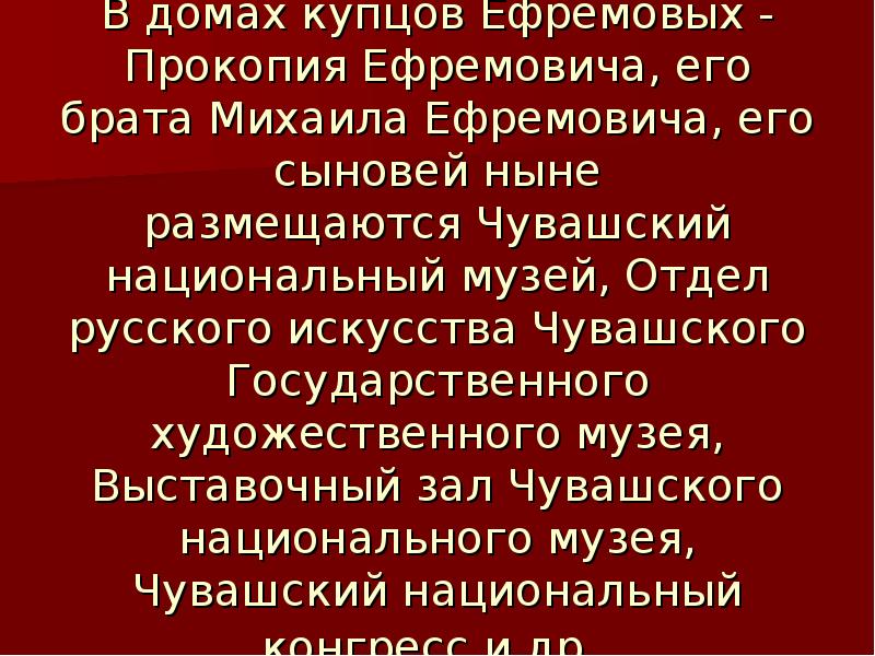 Сочинение егэ прокопия ивановича привезли в больницу. Прокопия ивановича привезли в больницу глубокой ночью. Прокопия ивановича привезли в больницу глубокой сочинение егэ. Сочинение егэ прокопия ивановича привезли в больницу. Картины рязанцева прокопия николаевича.