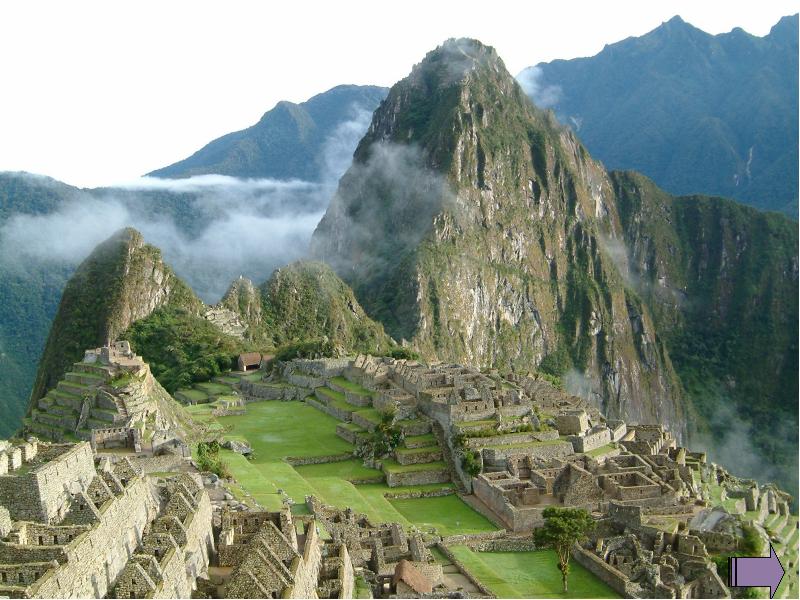 Реферат: Перу