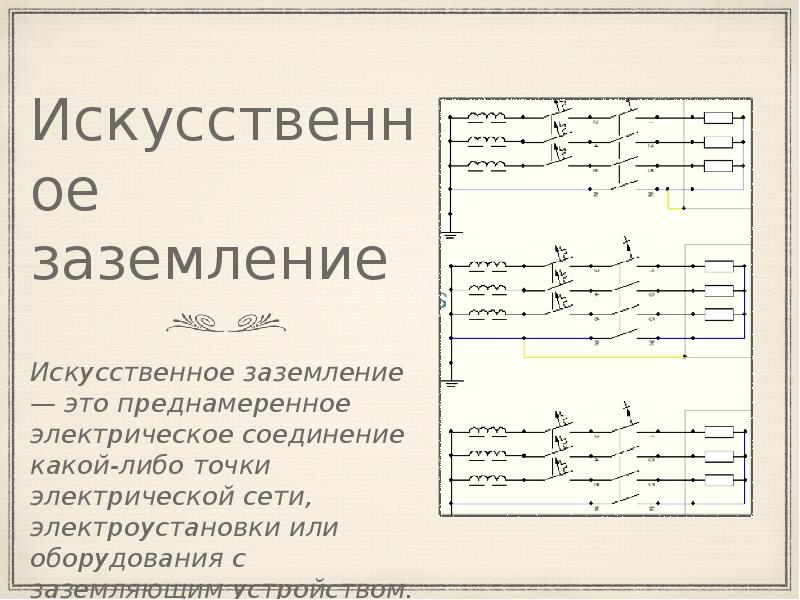 Наличие заземления не является обязательным условием работоспособности схемы в multisim