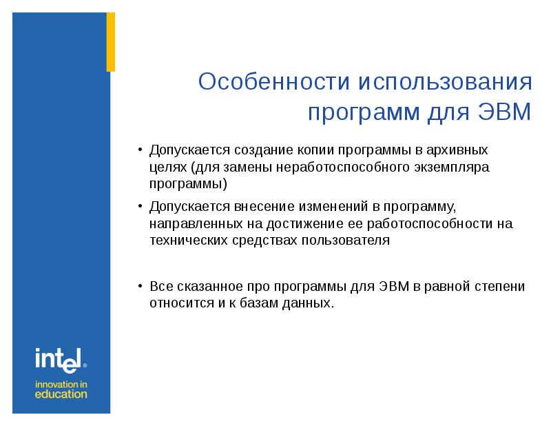 Реплики программы. Реплика приложение. Storage configuration. Реплики программы. Реплики программы.