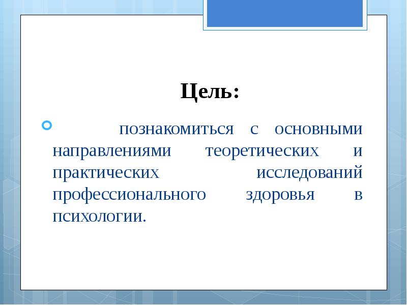 Теоретическое направление. Интеграционные процессы в Азиатско-Тихоокеанском регионе. Плюсы и минусы интеграции. Интеграционные процессы в Тихоокеанском регионе. Плюсы и минусы интеграции таблица.