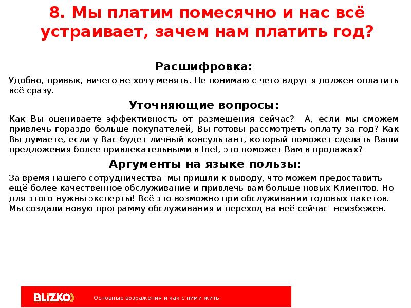мы рассмотрим ваше предложение. заманчивое предложение мем. мы готовы рассмотреть ваши предложения. -проект “вирус успеха”. готов рассмотреть ваши предложения.