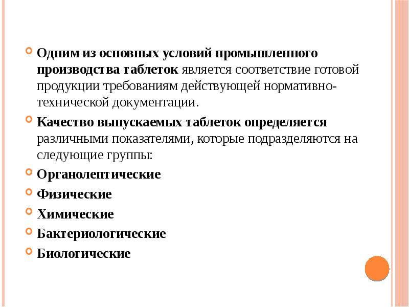 Какой препарат является наиболее перспективным в плане анаболизирующего эффекта