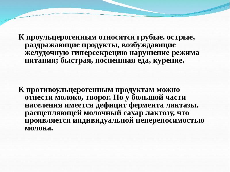 Грубый отнести