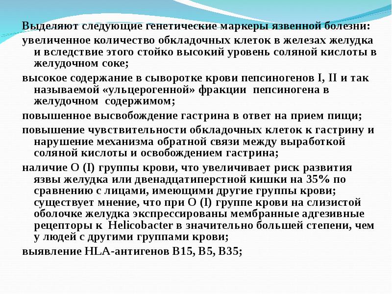 туберкулез крс патанатомия. фазы заболевания. носительство виды. синдром альцгеймера. морщинистая капсула печени.