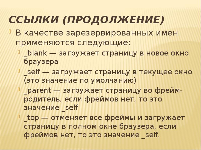 Будет использоваться от имени. Принципы теории именования. Имя используемого диска. Искандер значение имени. Имена популярные и устаревшие новые и традиционные.