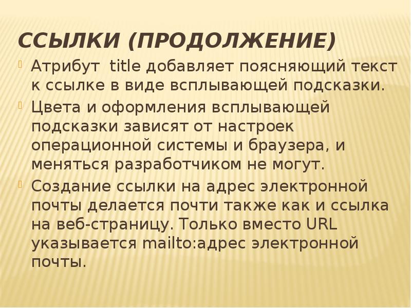 Изображение сопровождающее и образно поясняющее текст ответ