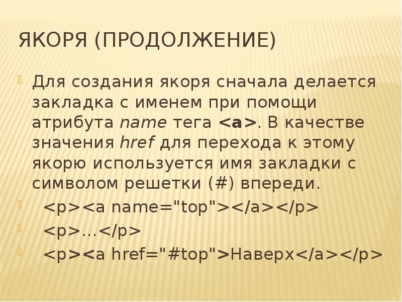 Нейм теги. Нейм теги. Нейм теги. Нейм теги. Нейм теги.