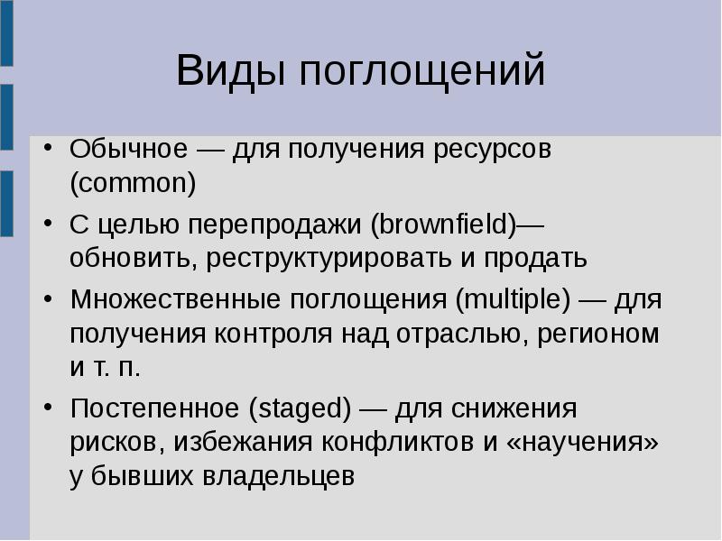 Получение ресурсов