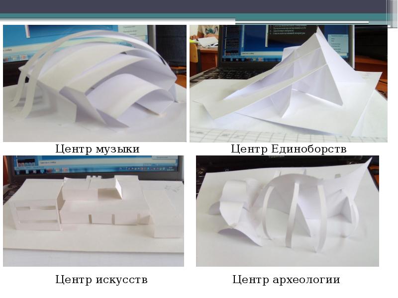 Композитная модель. Композиционное моделирование куб. макет на тему жесткость. композиционная модель нефти. композиционная модель г. померанца.