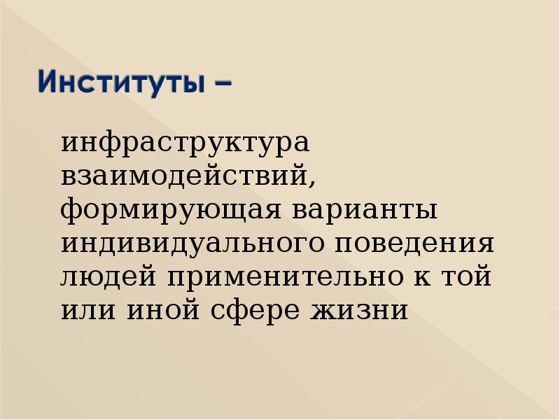 Индивидуальных вариантов