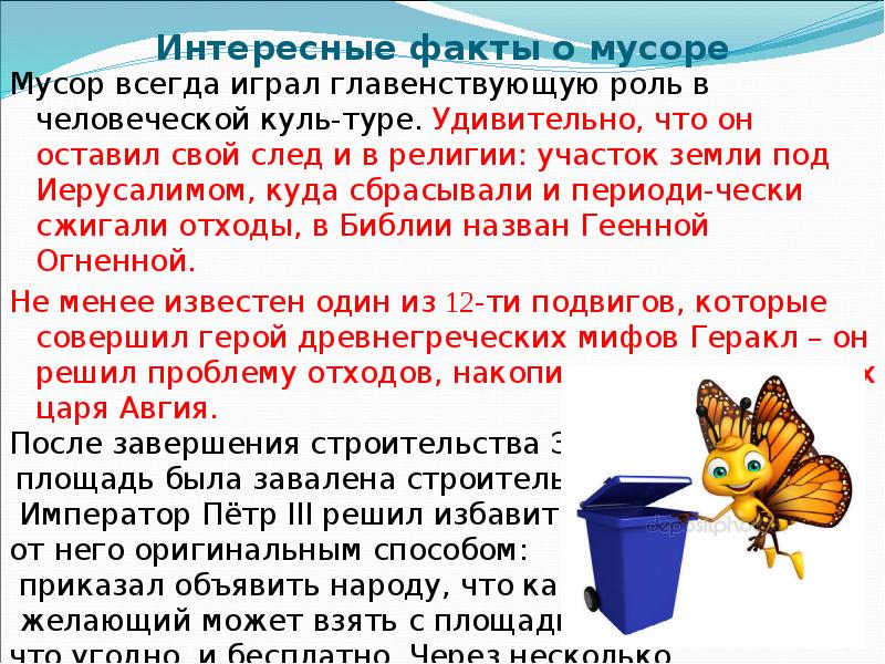 Роль воды в жизни организмов. Всегда играет важную роль в. Какую роль в развитии науки играют средства массовой информации. Силовые способности детей. Роль науки в жизни человека.