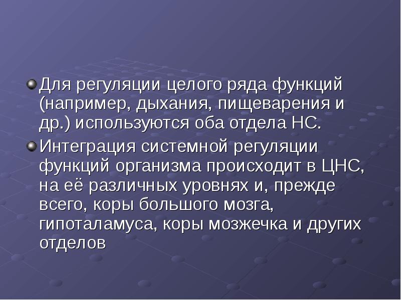 Оба используемые