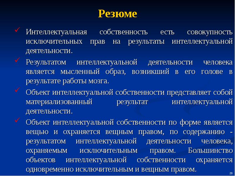 Является Ли Фото