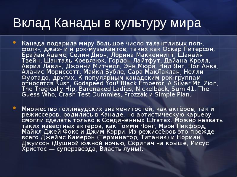 Правитель рассчитывал на благосклонное отношение россии к этим планам в связи с приходом к власти