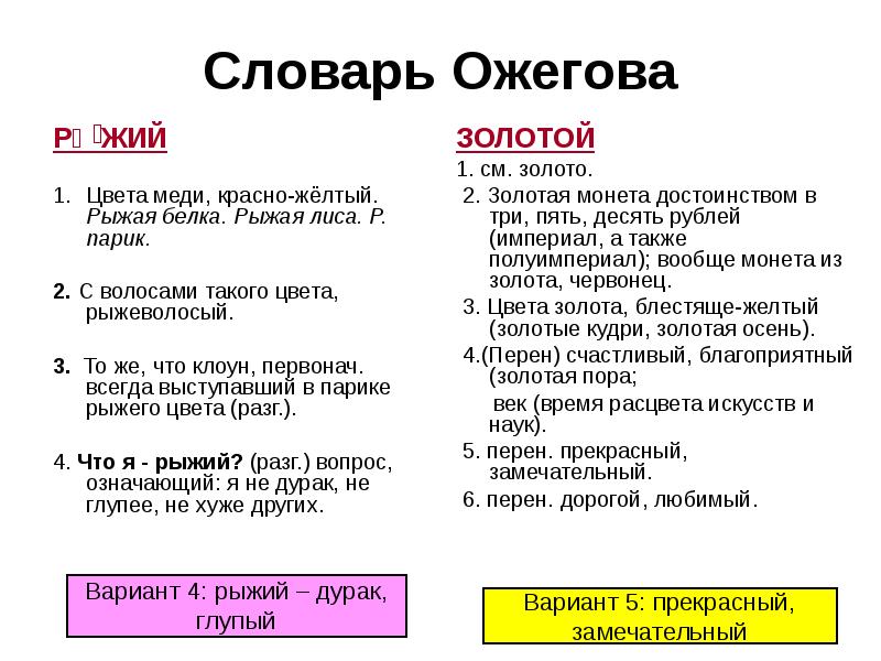 Нравится вариант. Медь цвет в ОГЭ какой писать.