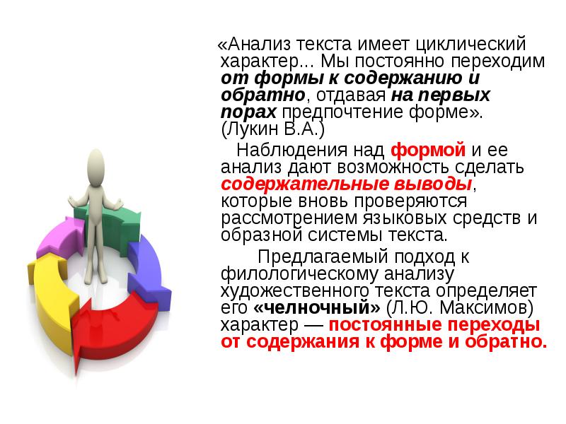 Текст имеет 3 части. Текст имеет три части какие. Текст может иметь. Текст имеет 3 части каких 3 части.