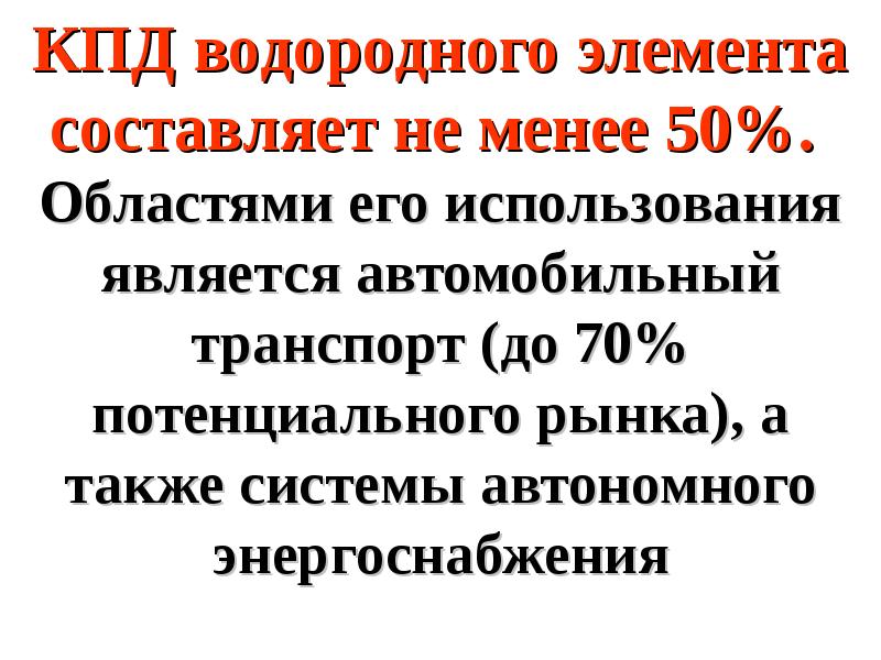 Для его использования являются. Для его использования являются