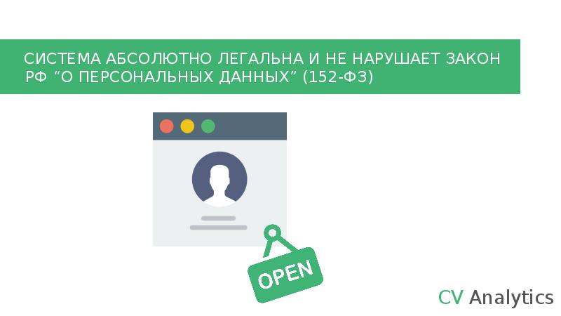 Идеи в америке. Абсолютно легальная. Идеи в америке. Легитимность или легальность. Рационально-легальном типе господства.
