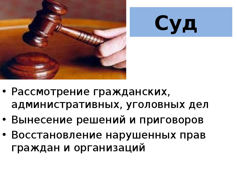 Судебные компании