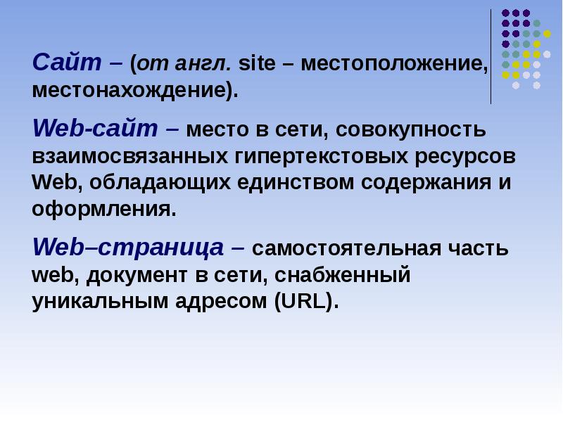 Единство содержания. Классификация сетевых ресурсов. Сетевой совокупность теорий