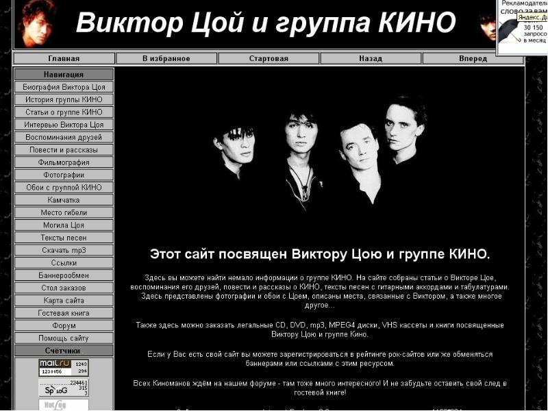 текстовая группа