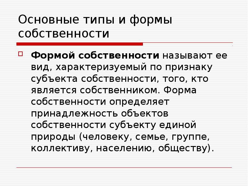 Эффективность продающего. Владелец формы выбора. Владелец формы выбора. Владелец формы выбора. Владелец формы выбора.