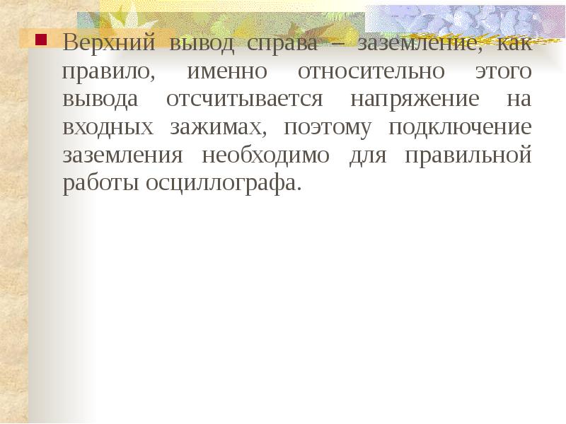 Относительно чего то это. Относительно чего то это