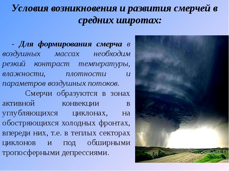 На каких изображениях присутствуют объекты или природные явления относящиеся к гидросфере