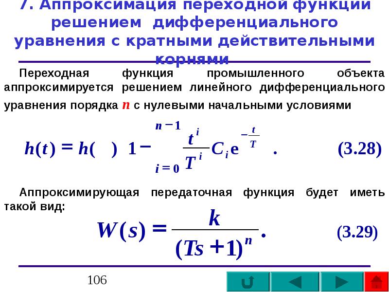 Определение объектов кии