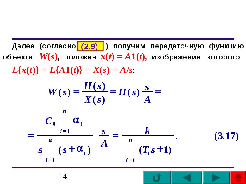 Согласно полученным