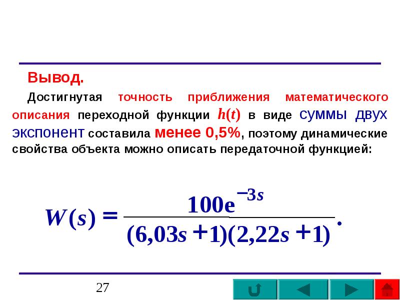 100 функций