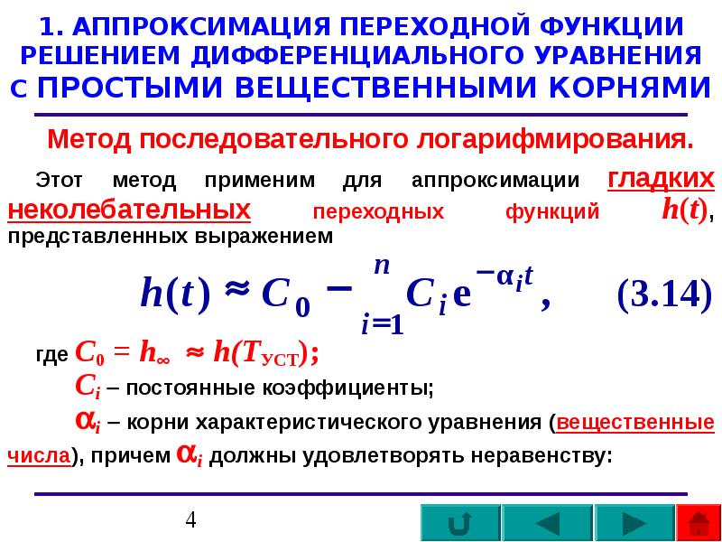 Соответствия и функции решение. Понятие функции отображения. Примеры реализации основных функций менеджмента. Функциональное соответствие множеств. Проекция множества на ось дискретная математика.