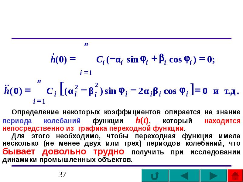 Определить некоторый